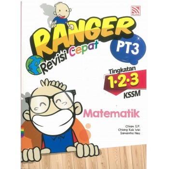 Ranger PT3 2020 Matematik