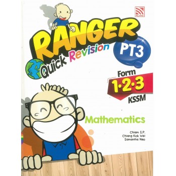 Ranger PT3 2020 Mathematics