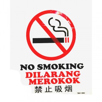 No Smoking Dilarang Merokok 禁止吸烟