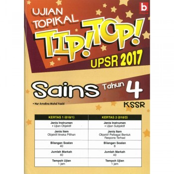 Ujian Topikal Tip! Top! UPSR 2017 Sains Tahun 4 KSSR