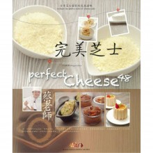 完美芝士 Perfect Cheese 48