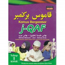 Kamus Bergambar j-QAF Tahap 1 KSSR