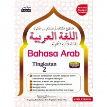 Bahasa Arab Tingkatan 2
