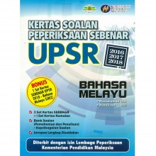 Kertas Soalan Peperiksaan Sebenar UPSR Bahasa Melayu 2016-2018