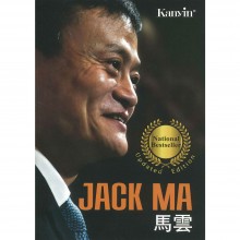 Jack Ma Updated Edition