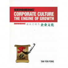 SenHeng: Corporate Culture The Engine of Growth