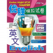 Kertas Model UPSR Sinaran 优胜模拟考卷 英文 English