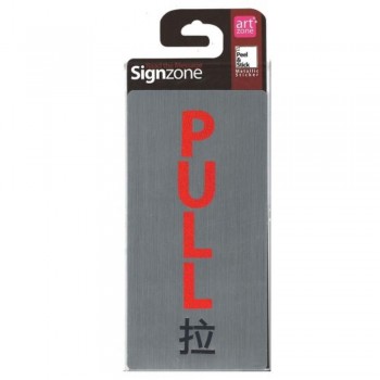 Signzone Peel & Stick Metallic Sticker - PULL (?) (Item No: R01-50)