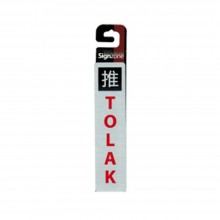 Signzone Peel & Stick Metallic Sticker - TOLAK (?) (Item No: R01-85)