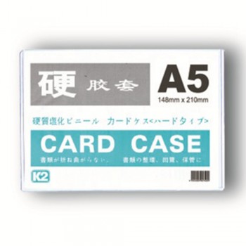 K2 A5 Card Case 0.35mm