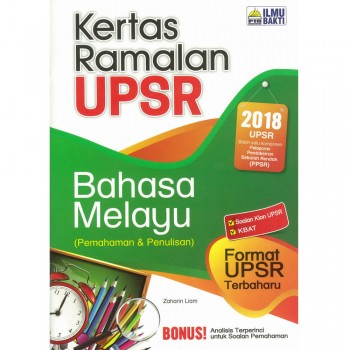 Kertas Ramalan UPSR Bahasa Melayu (Pemahaman & Penulisan)