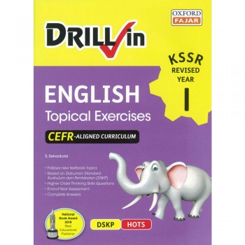 Drill in KSSR Revised English Year 1