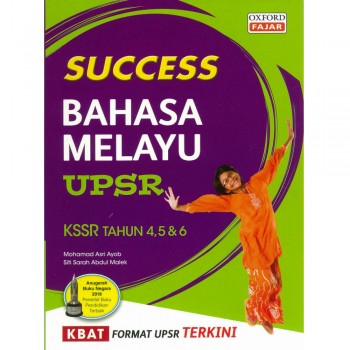 Success Bahasa Melayu UPSR KSSR Tahun 4, 5 & 6 2019