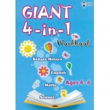 Giant 4-in-1 Workbook Ages 4-6