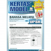 Kertas Model UPSR Bahasa Melayu Pemahaman 011 2018